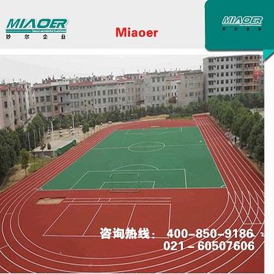 浙江學(xué)校運(yùn)動(dòng)場(chǎng)施工方案/多少錢